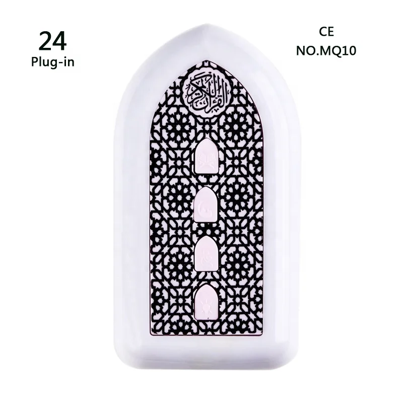 Islamic gift for Children quran java digital holy al quran player in arabic free download 3gp video player quran reading pen