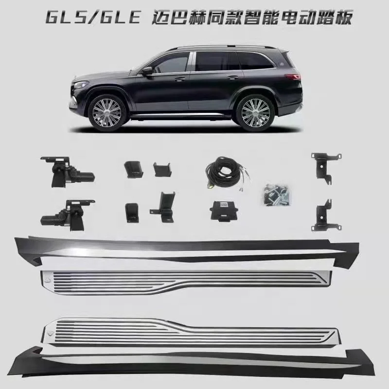 Электрическая боковая педаль Maybach GLS для X166 X167 GLE W166 W167