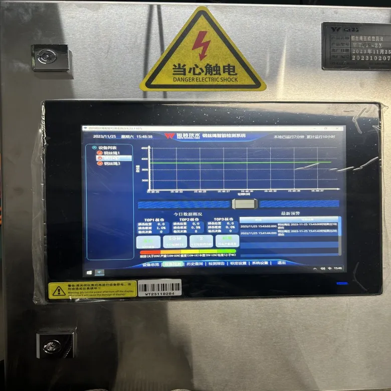 Industrial and offshore cargo lifting wire rope nondestructive testing equipment