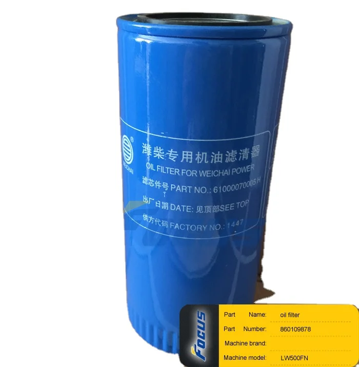 Wheel Loader Spare Parts LW500FN oil filter 860109878