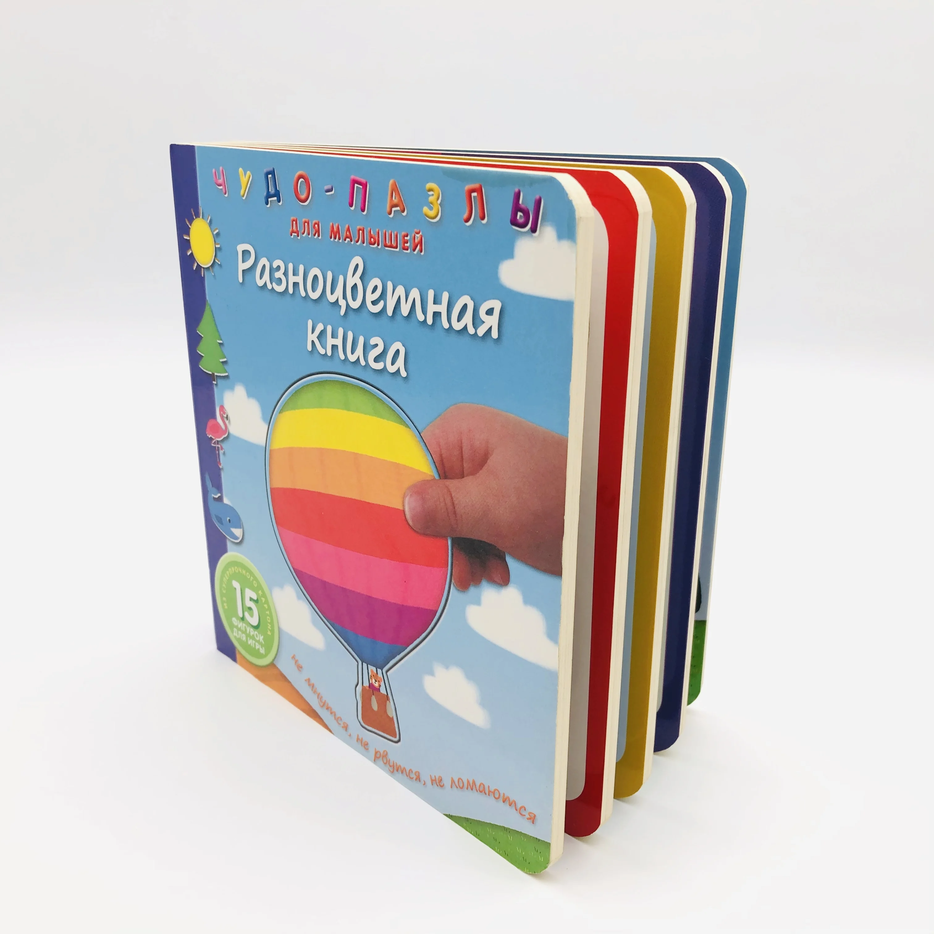 
Manufacturer Custom Personalised Design Baby Board Books Printing On Demand Books 