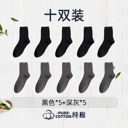 Empress Wholesale Business Leisure Cheap Socks Long Socks Men Man Socks