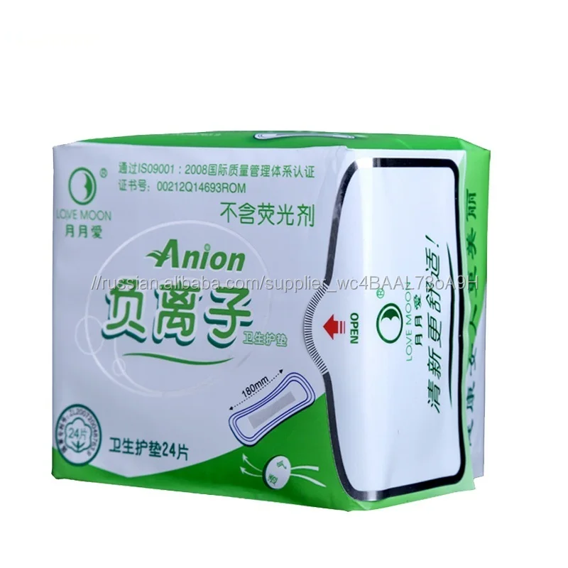 Новое поступление любовь Луна анион низкая цена пользовательские дизайн удобные Пользовательские санитарно Pad