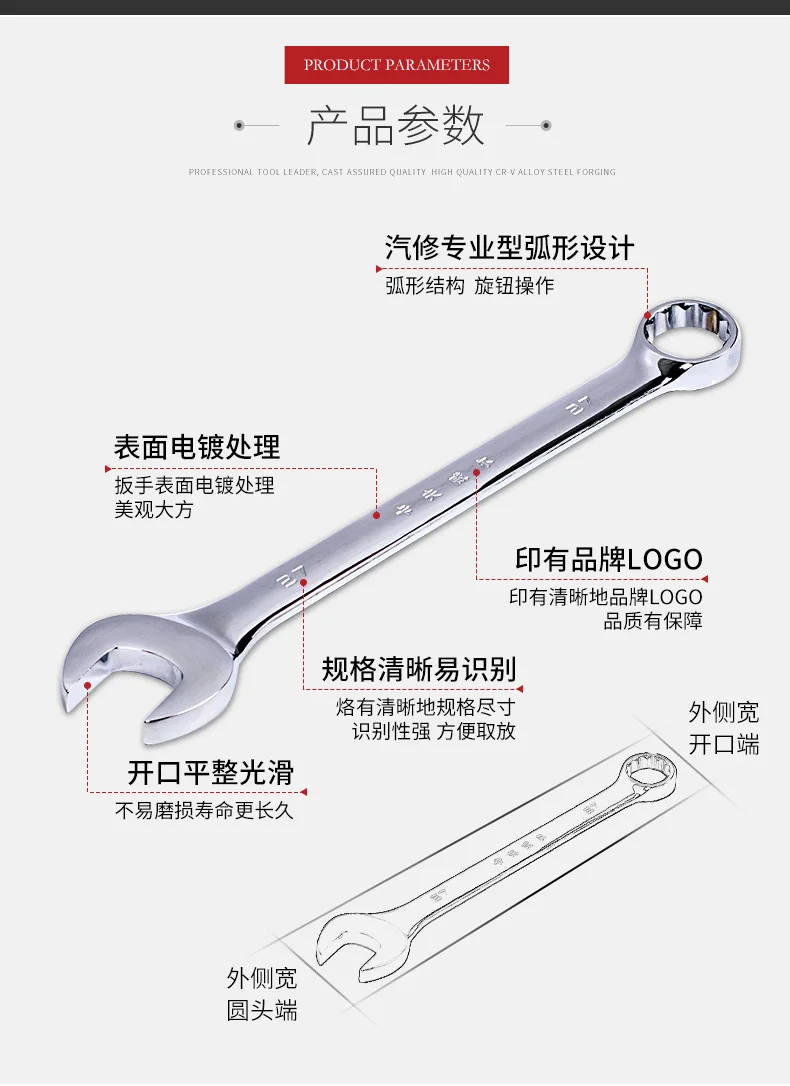 KAFUWELL WR4002C01 аппаратные ручные инструменты полированный открытый ключ набор инструментов