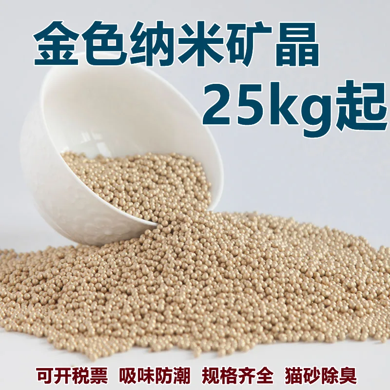 Wholesale potassium permanganate ball activated alumina household in addition to formaldehyde color new house decoration pa