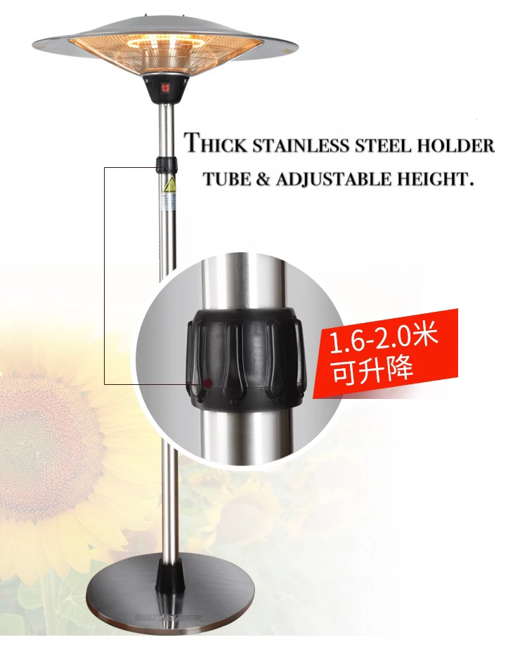 Floor standing heater SF-3000 mechanical switch control 3000W umbrella type 580mm outside heater