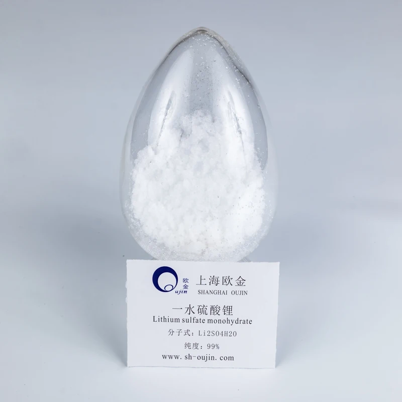 Purity 99% Lithium Sulfate Monohydrate Shanghai Oujin Factory direct sales Li2SO4.H2O