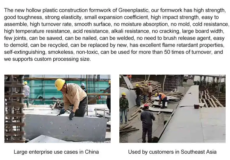 Top Quality Panel Plastic Price 18mm System Concrete Plywood Shuttering Tunnel Formwork