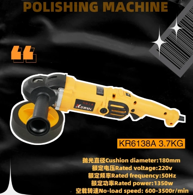 Factory Price High Power 1350w Car Care Cleaning Polishing Machine Wholesale 8 Adjustable Speed Electric Car Polisher