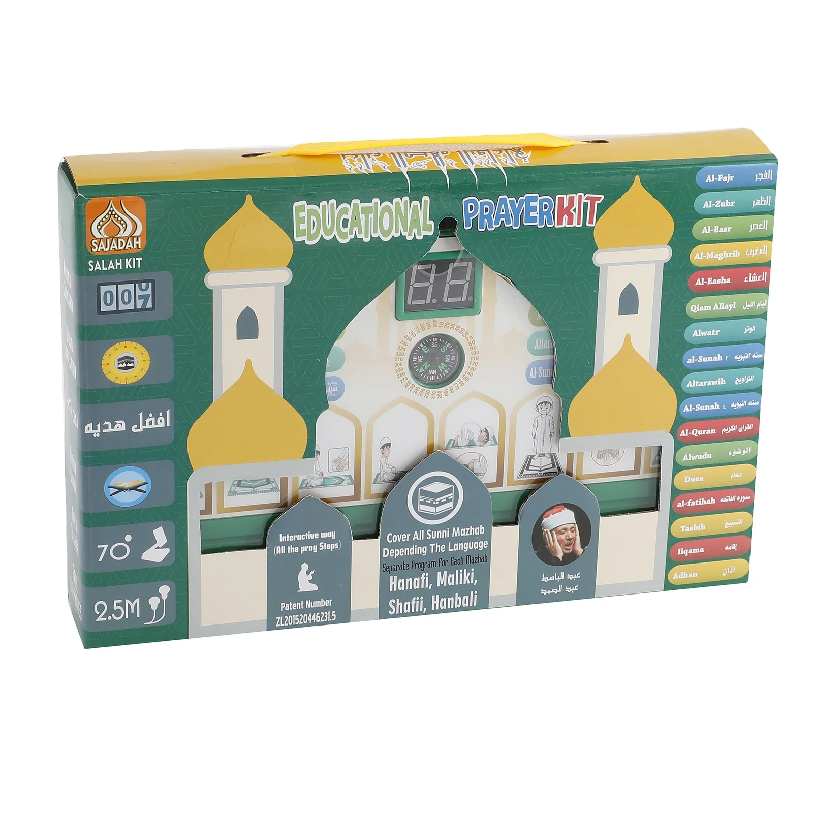 
Muslim kids electronic toys prayer kit interactive design educational prayer kit 