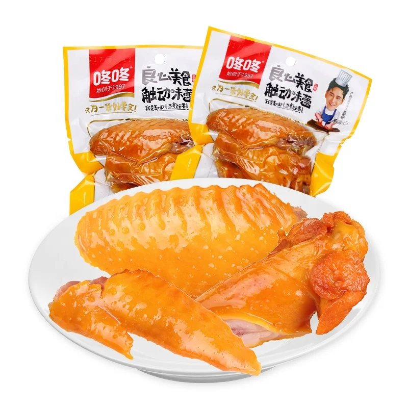 Hot selling Salty  Baked Chicken wings food  Chinese Chicken wings Snacks