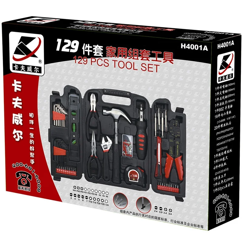 KAFUWELL H4001A 129pcs Hot Selling Hardware Tools Combo Kit OEM Home Repair Household Tool Sets
