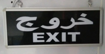 Cheap Price LED Rechargeable Double Sides LED Exit Signs Light  With Battery Backup For Emergency