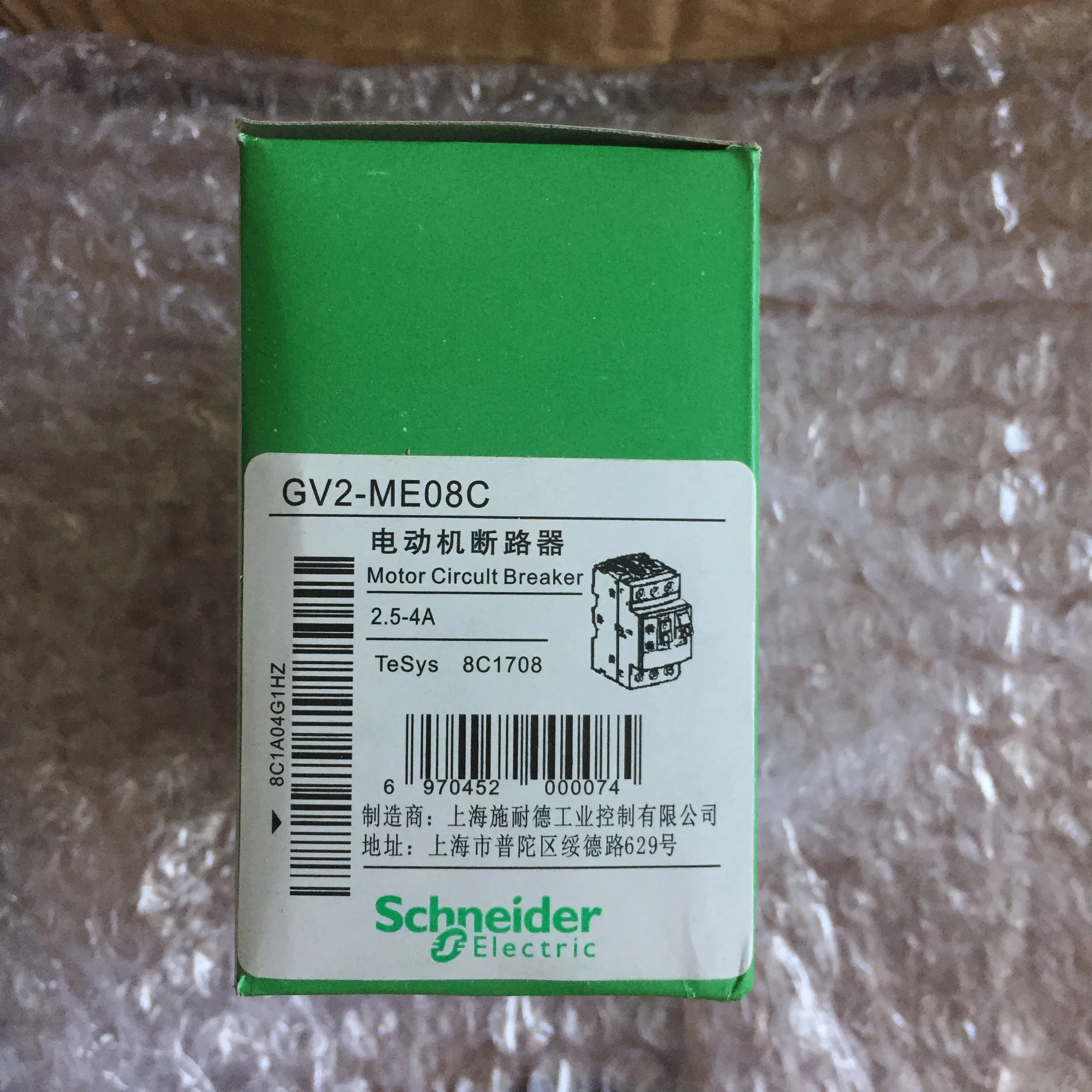 GV2ME08 GV2ME08C Motor Protection Circuit Breaker GV2-ME08 GV2-ME08C 10C 14C 16C 22C 32 0.1A 32A