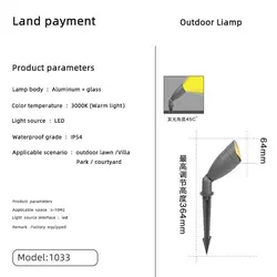 G-1033 Energy saving adjustable outdoor grounding plug lawn spotlight IP54 waterproof aluminum glass LED spotlight