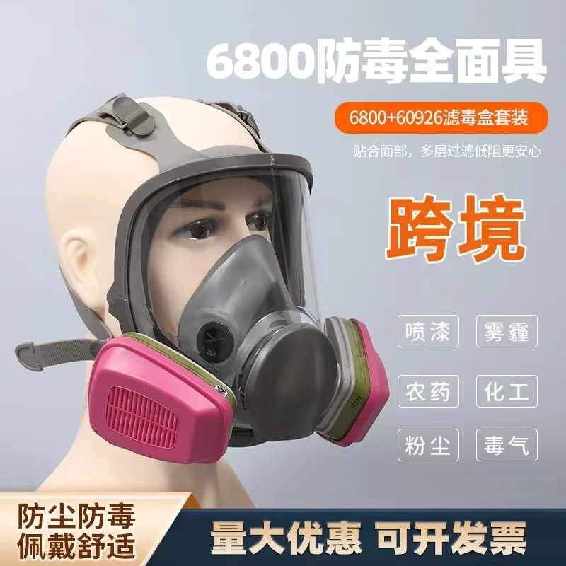 Industrial 6800 Gas Mask with Two Interface and Particular Filter Rubber Respirator with Cotton Filters Cartridge Retainer