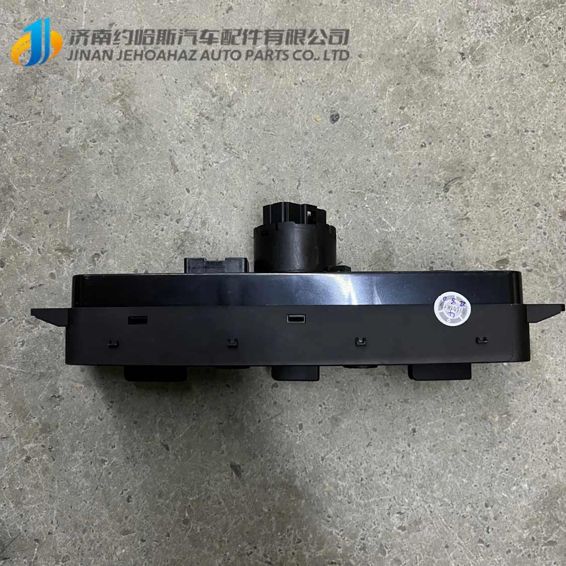 The hot sales of Sinotruk Haowo light truck air conditioning controller LG1616820300