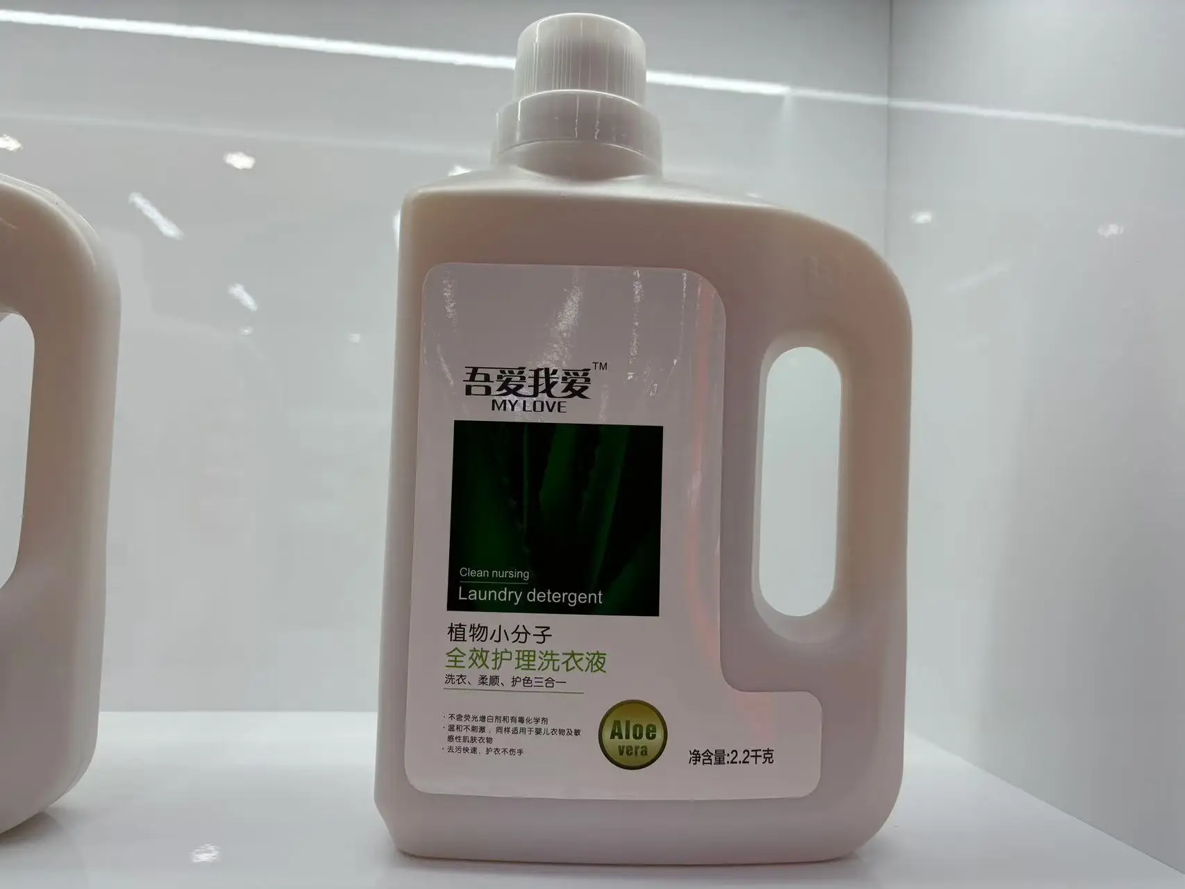Free Samples Manufacturer bottle detergent fragrant Laundry washing liquid detergent For Household Washing Clothes