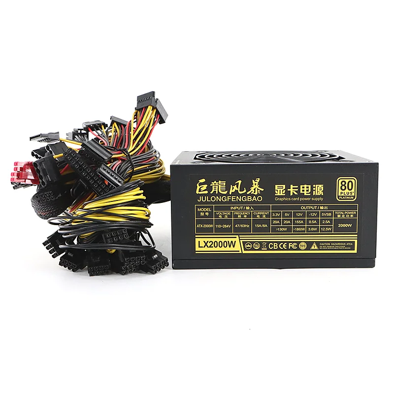 2000W PSU PC Power Supply Computer Switching Ring 8 GPU ATX Pico PSU 12v 24 pin power supply