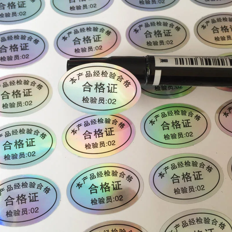 Anti Theft 3D A4  Laser Security Labels Golden Custom Holographic Stickers