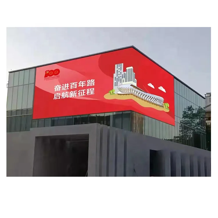 Наружная светодиодная рекламная панель 3d