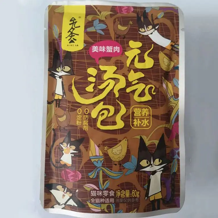 Оптовая продажа бесплатный образец 60 г