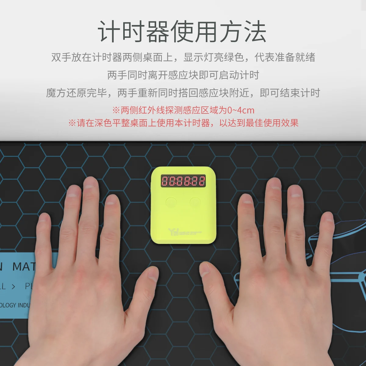 YJ - Yongjun speed Portable Timer Magical Cube Puzzle Competition Mini Timer Cubing Race YJ Infrared Sensor
