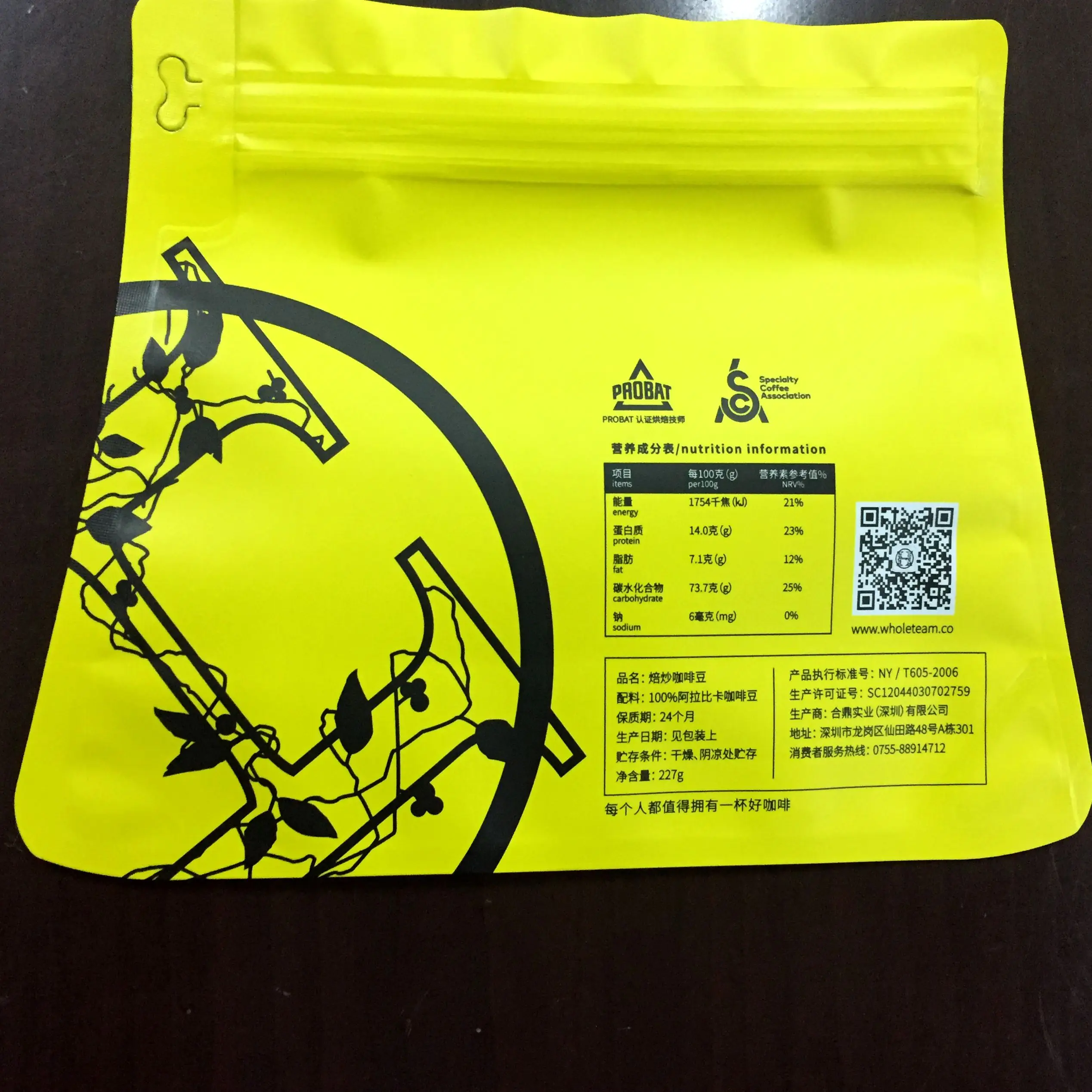 
Custom easy tear ziplock foil special diamond shaped food grade stand up coffee packaging bag with one way valve 