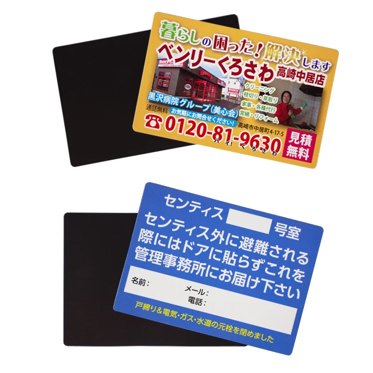 Китайский дешевый магнит для холодильника, рекламный магнит для визиток