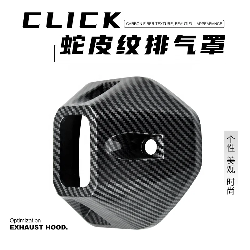 Exhaust Pipe Tail Protection Cover Decorator Port Protective Cover For Honda Click 125 Click 150 VARIO 150 muffler cover