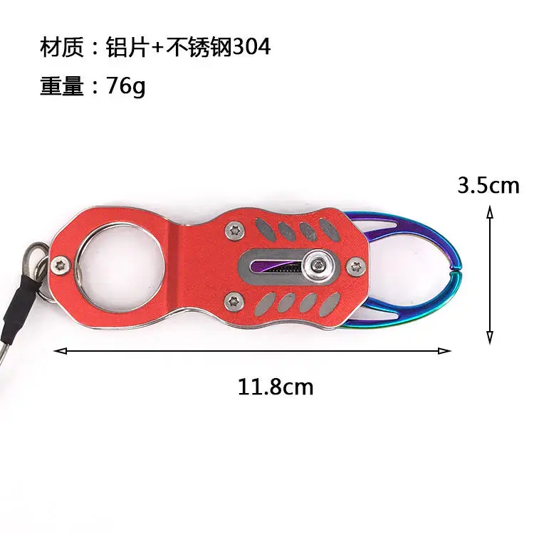 Mini Color Fish Controller Outdoor Titanium Fish Controller Wholesale Fish Controller