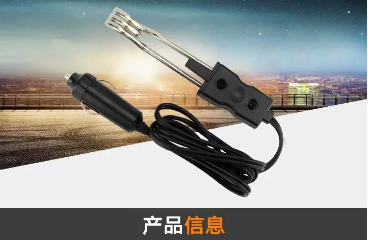 Cheap hot sale top quality 12v dc heating  electric element  bucket water heater