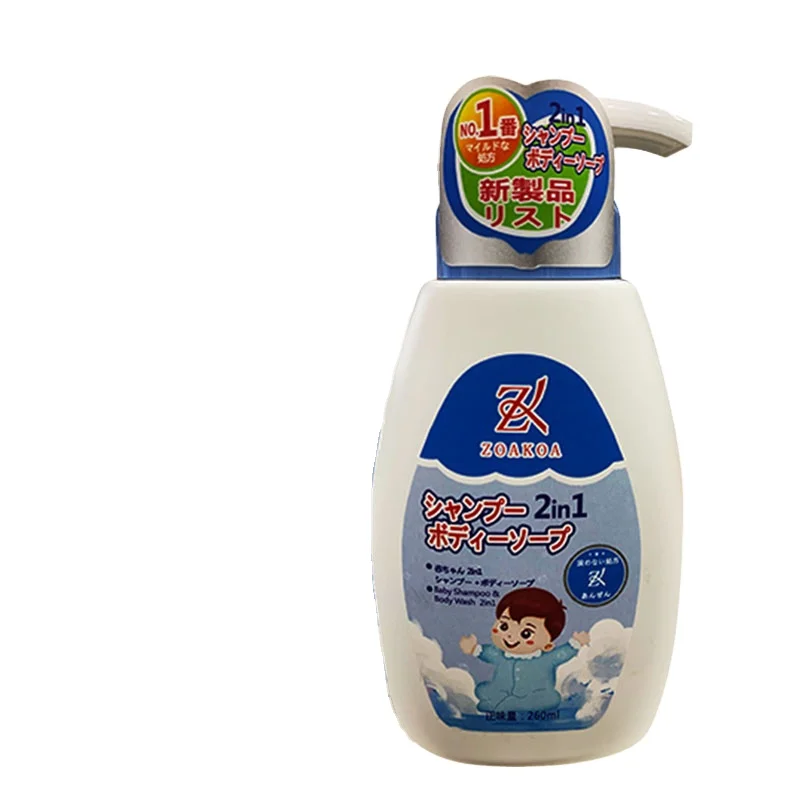 Китайский шампунь для ухода за волосами от производителя OEM, оптовая продажа шампуня для волос 260 мл с бутылкой