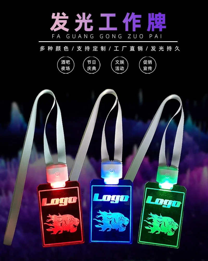 New Product Custom Logo Promotional LED Blank Acrylic Badge Holder