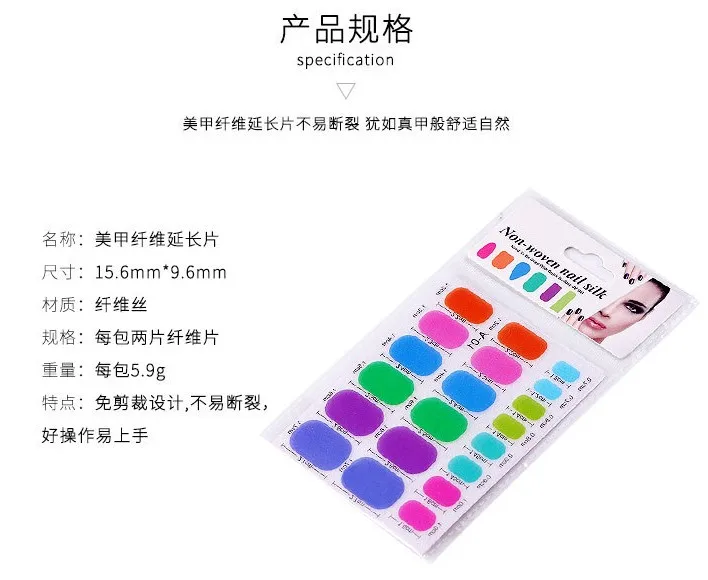 
Wholesale 16G Silk Nail Wrap With Fiber Glass Gel Nail 