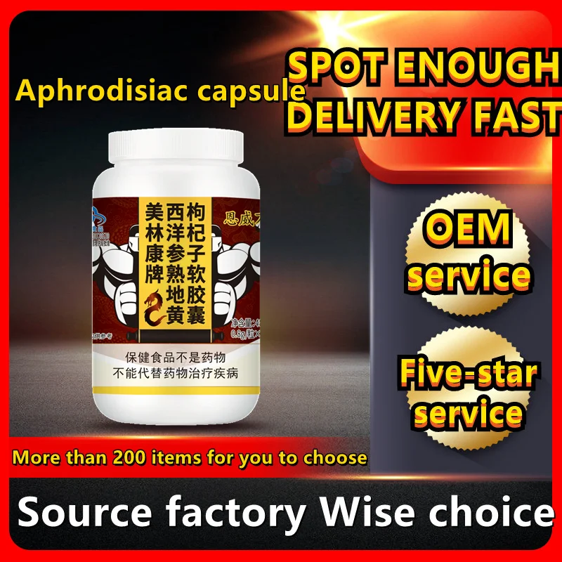 American Ginseng Rehmannia Wolfberry Softgels Extract strong Erection great big healthcare supplement