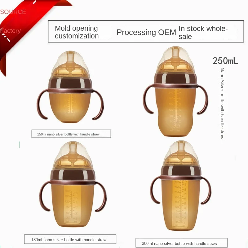 Everystep Nano Silicone Baby Bottle Bisphenol Free Food Grade Bottle With Handle