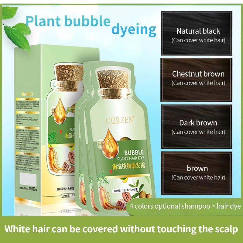 HuangYi Speedy Dyeing Black Natural Mild Ammonia Free Oil Hair Color Shampoo For Black Hair Plant Bubble Hair Dye Shampoo