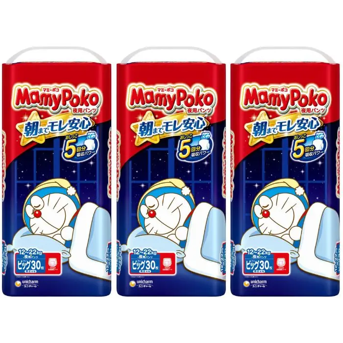 Unicharm Japan Mamy Poko Disposable Baby Diaper High Quality Absorption Baby Diapers Nappies Soft Baby Diapers