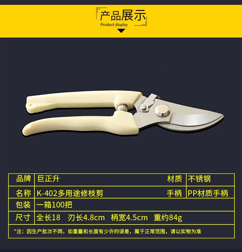 K-402 round head Branch picking, fruit, flowers and trees, fruitt ree Grafting, Gatcissors