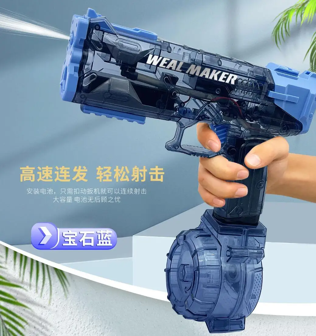 Electric Water Pistol Transparent Automatic Squirt Guns Waterproof Water Gun Summer Pool Toys for Kid Adult