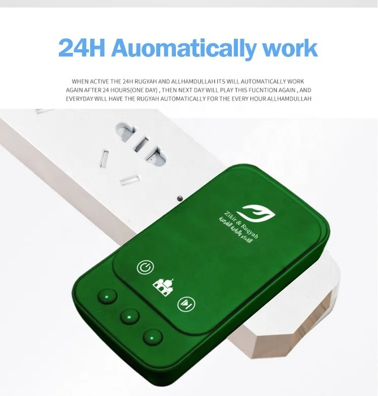 Портативный динамик, мини-Коран, мусульманский интерактивный Коран, 4 цвета на выбор, Детская Подарочная коробка, набор, арабские подарки