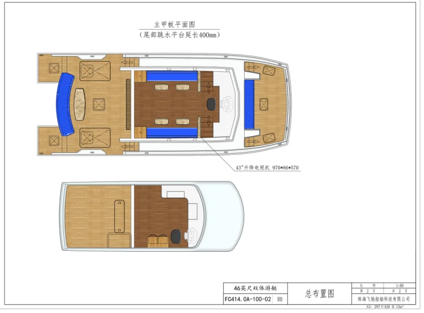 46ft  catamaran yacht   fiberglass boat  China manufacturers