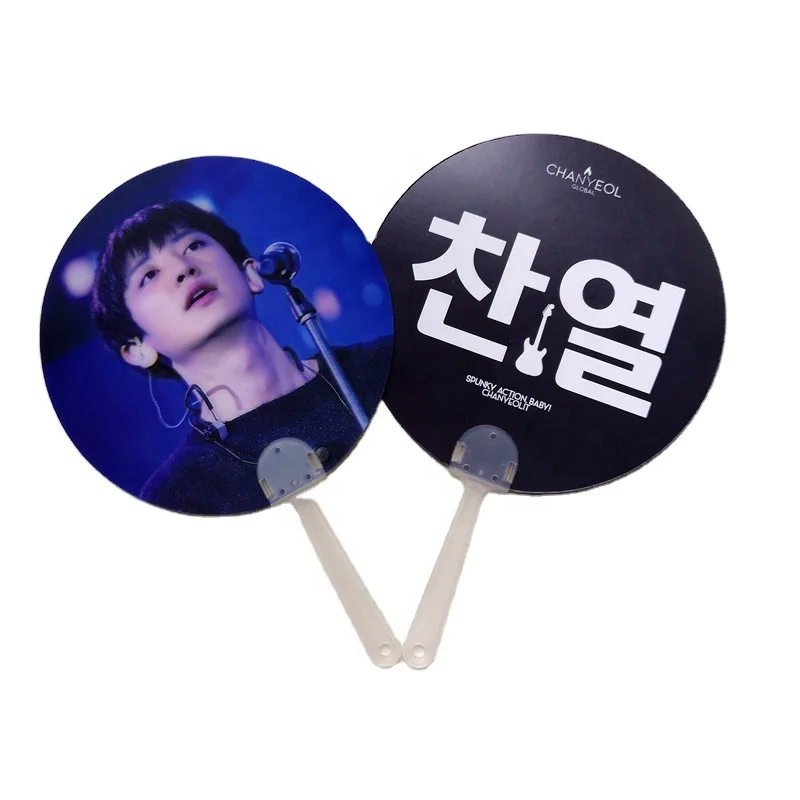 Hand fan (2)