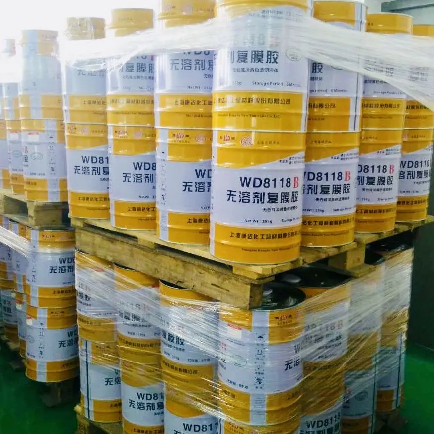 Two-component solventless PU laminating adhesive for laminating of  plastic film with Aluminium film
