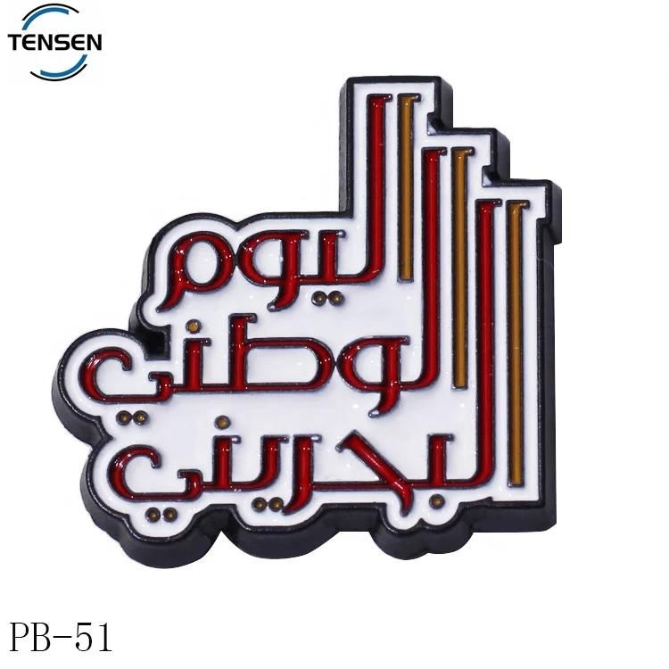 Badge manufacturer made enamel clothing label pins abaya logo safety pin tags decoration for hats