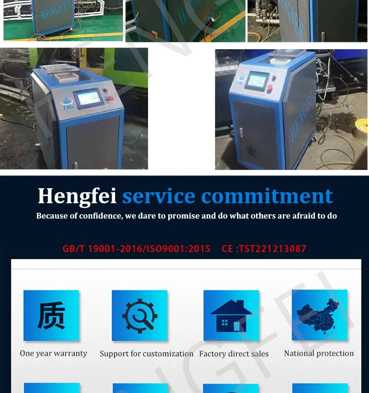 Хит продаж высокое качество фабричная быстрая доставка HF-2LE 9 в машина для очистки воды