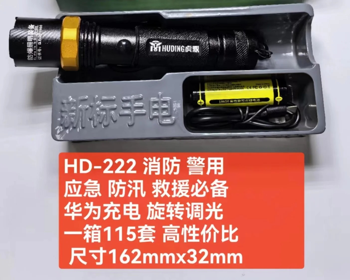 Standard Basic flashlight AerospacegradeAluminumLotus Attack HeadbandThreeCeramic BeadsPower DisplayBurstFlashFunction Range600m