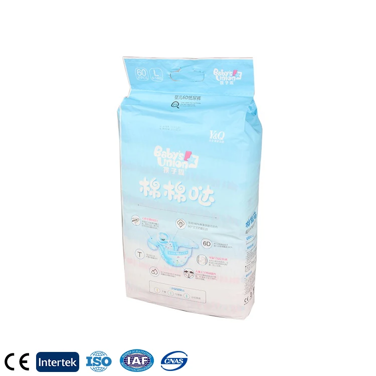 FSC GMPC CE ISO13485 BSCI BIODEG turkey wholesale baby diapers for babies in lowest price