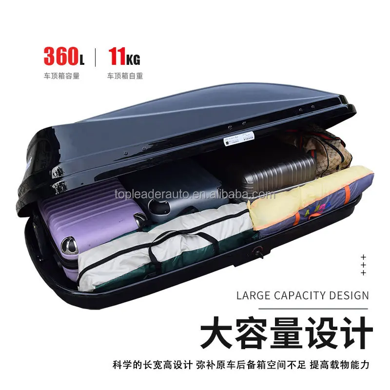 360L car roof box (3).jpg
